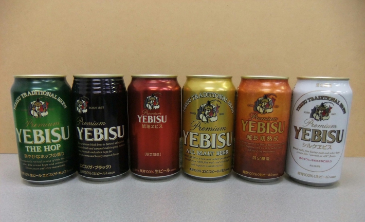 2月25日　ヱビスビール（エビスビール）発売開始：1890年